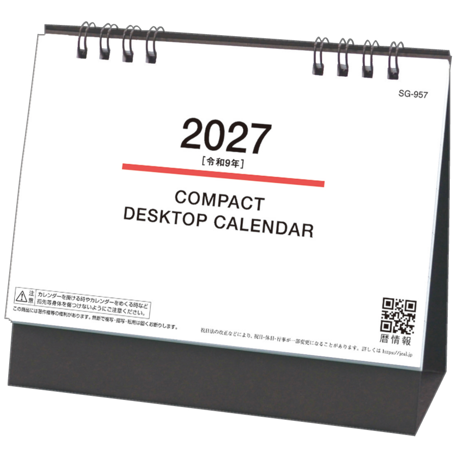 【超早割】COMPACT DESKTOP CALENDAR