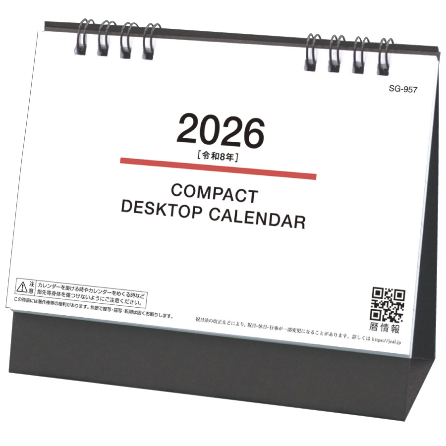COMPACT DESKTOP CALENDAR