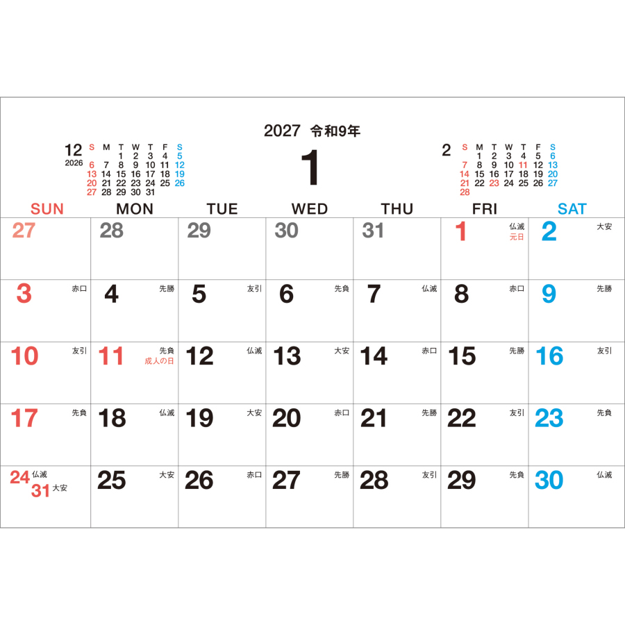 【超早割】COMPACT DESKTOP CALENDAR（SG-957）画像-2