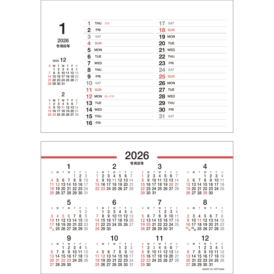 COMPACT DESKTOP CALENDAR（SG-957）画像-2