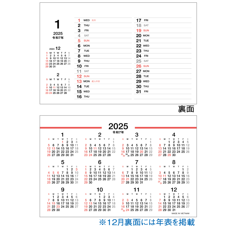 COMPACT DESKTOP CALENDAR（SG-957）画像-3