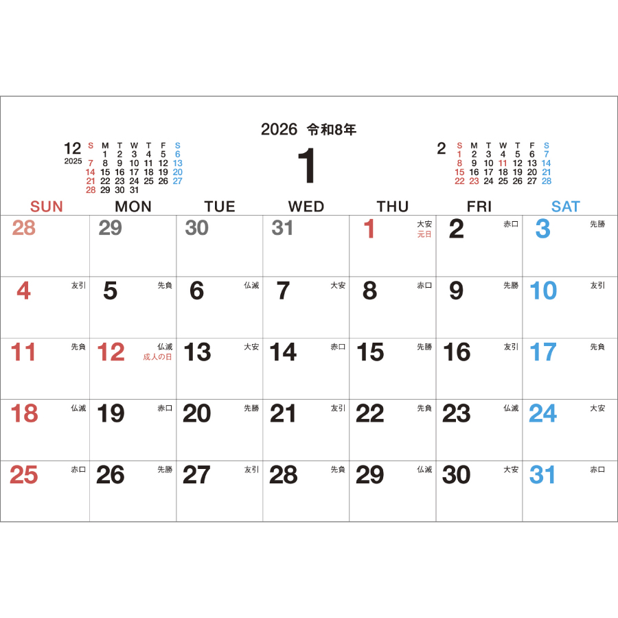 COMPACT DESKTOP CALENDAR（SG-957）画像-3