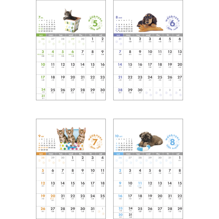 わん＆にゃん（セパレートタイプ）（SG-9600）画像-2