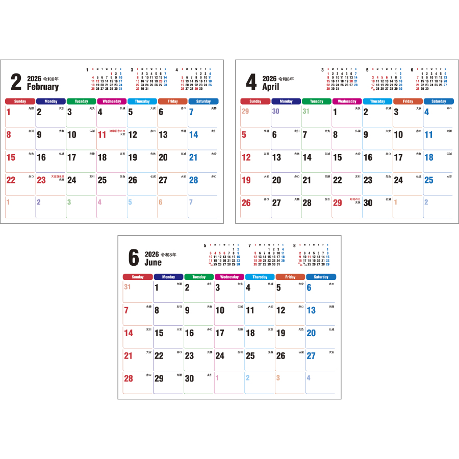 マルチカラー(SG-962)画像-2