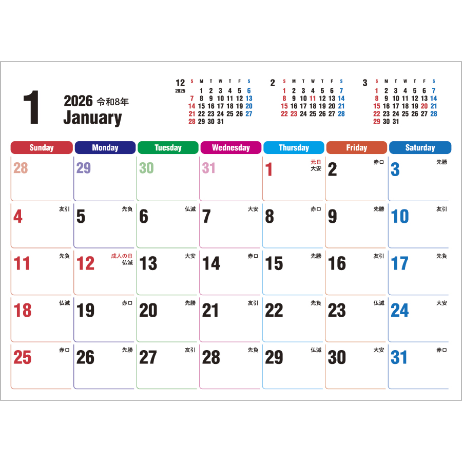 マルチカラー(SG-962)画像-3