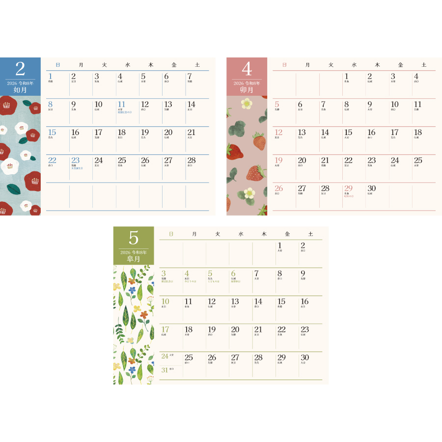 ロマンス（SG-963）画像-2