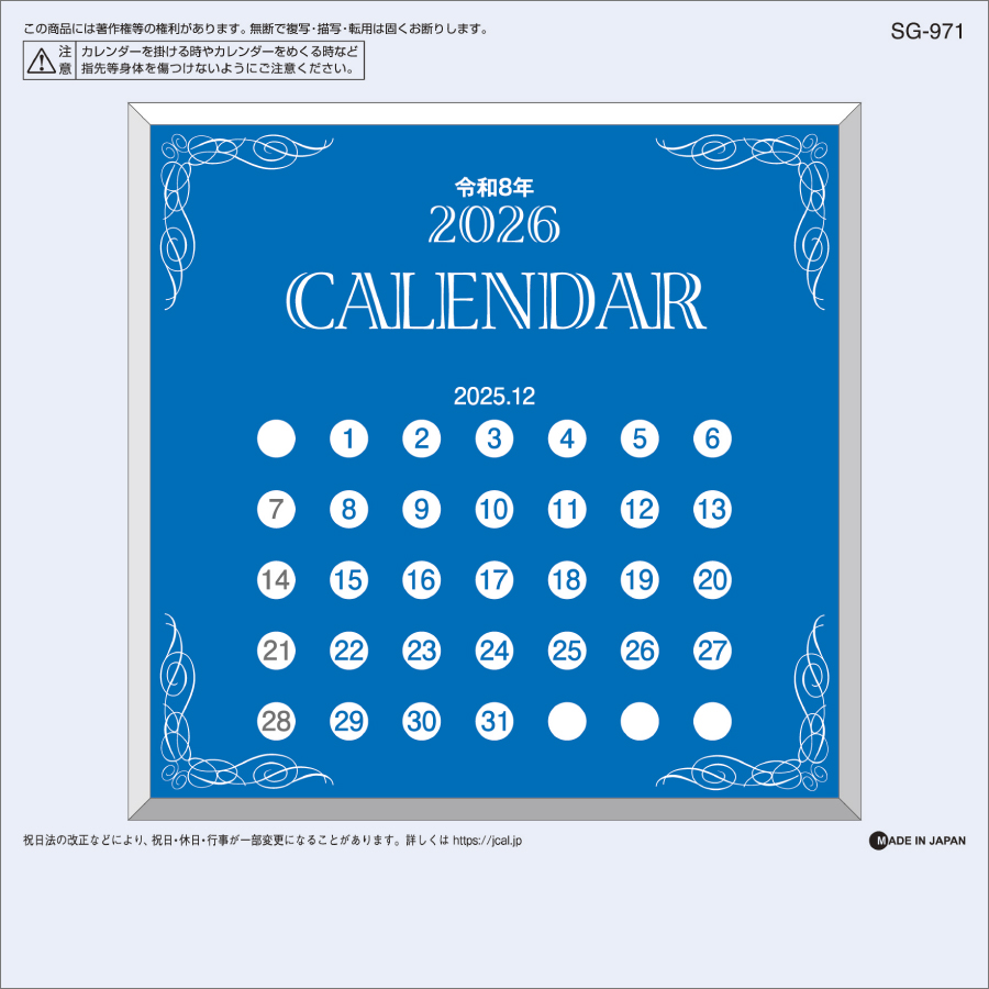 CDスタンド (文字A)