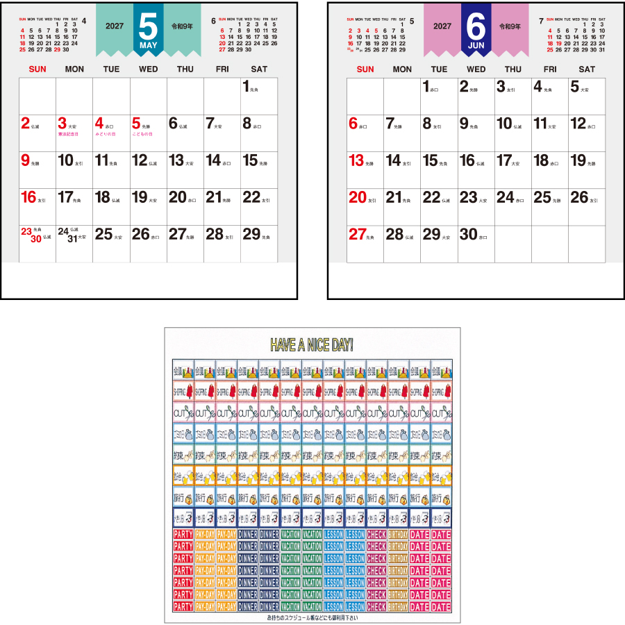 【超早割】CDスタンド (文字A)(SG-971)画像-3