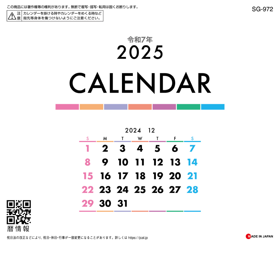 CDスタンド (文字B)（SG-972）画像-2