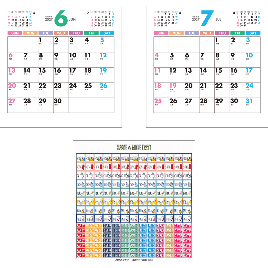 【超早割】CDスタンド (文字B)(SG-972)画像-3