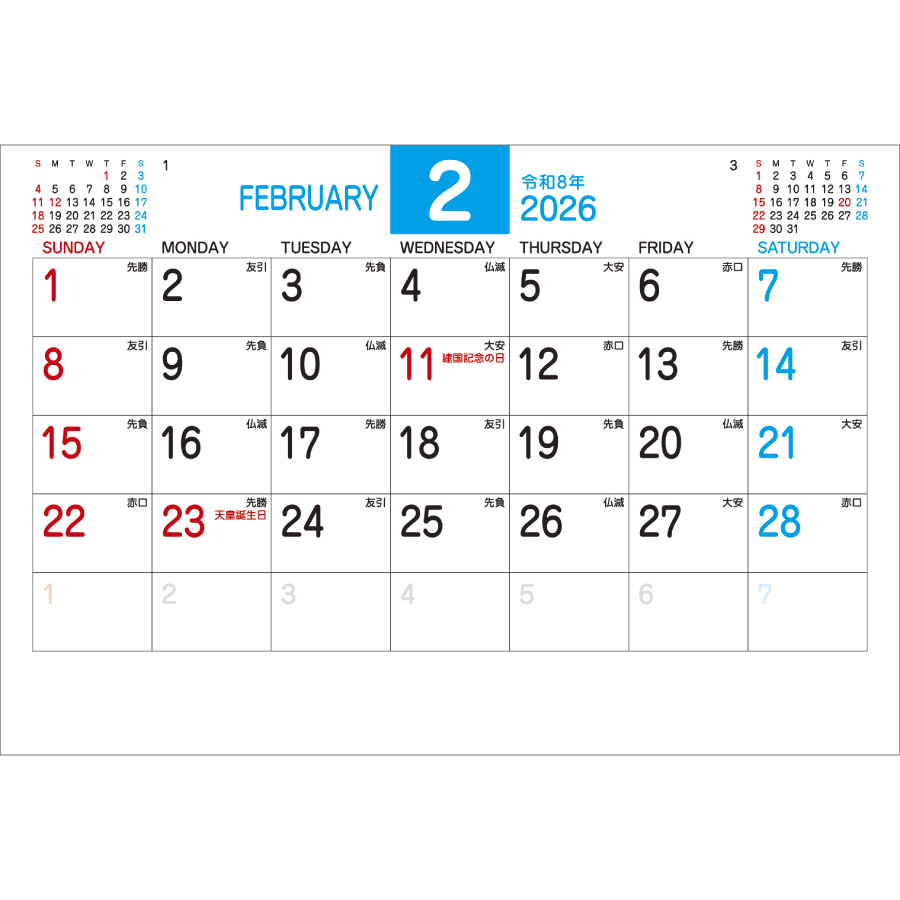マルチスタンド(文字)マグネット付き（SG-9980）画像-3
