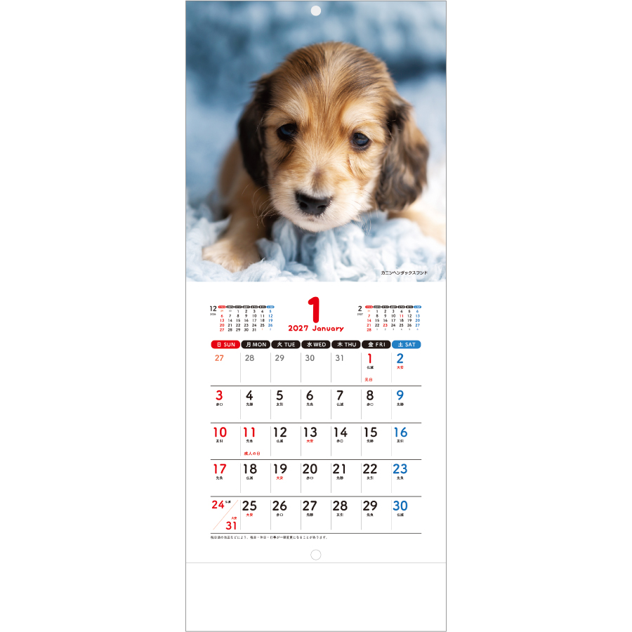 【超早割】Pretty Dogs(犬)(SM-100)画像-2