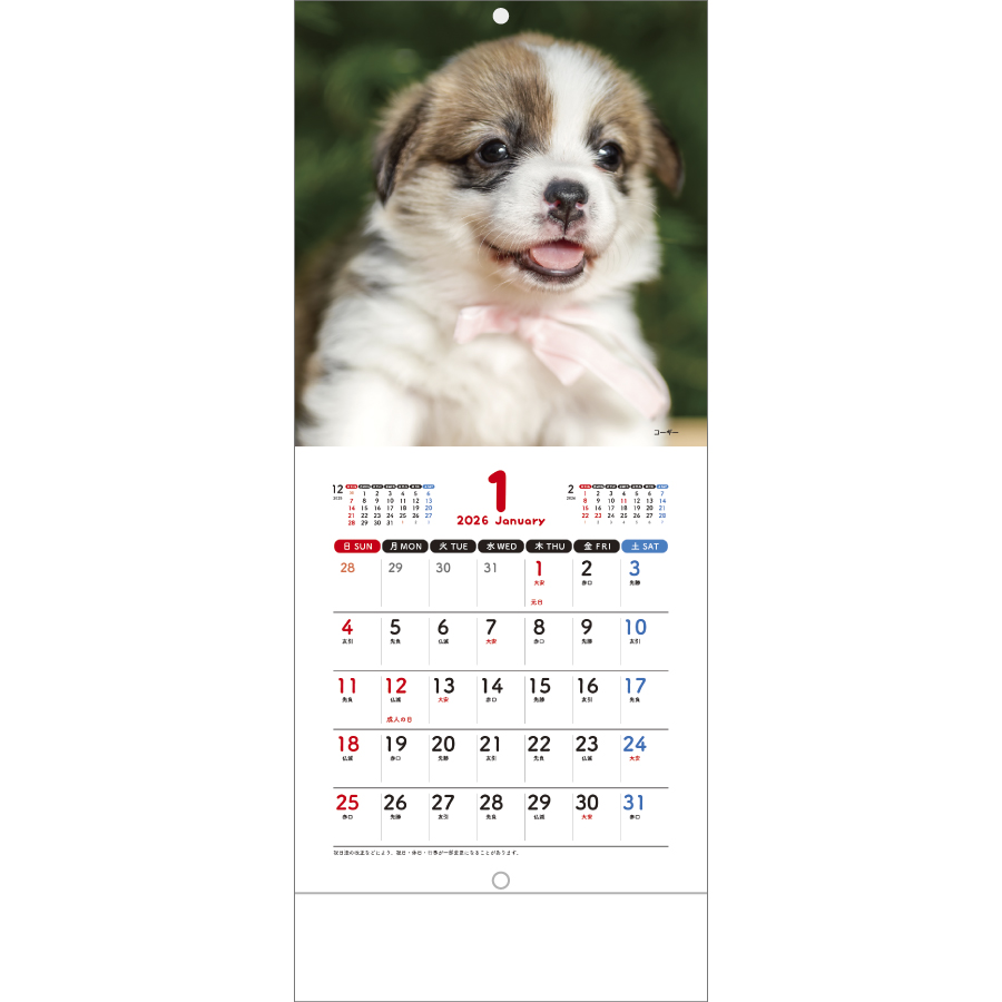 Pretty Dogs(犬)（SM-100）画像-2