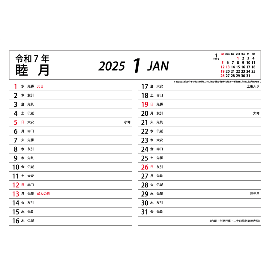 BIGDESK（SN-299）画像-2