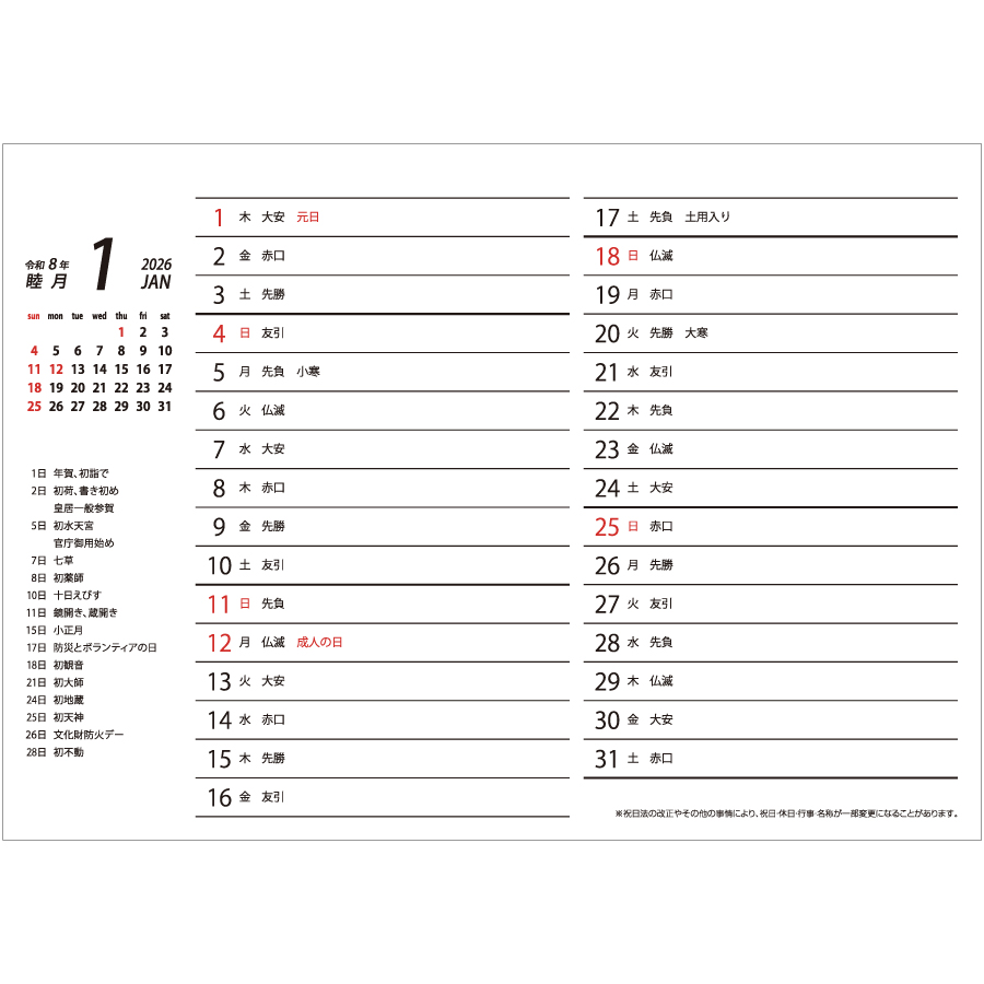 BIGDESK（SN-299）画像-2