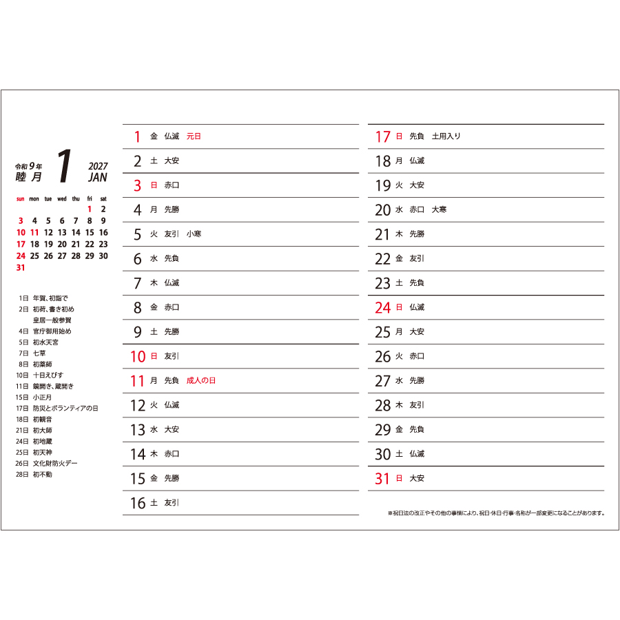 【超早割】BIG DESK(SN-299)画像-3