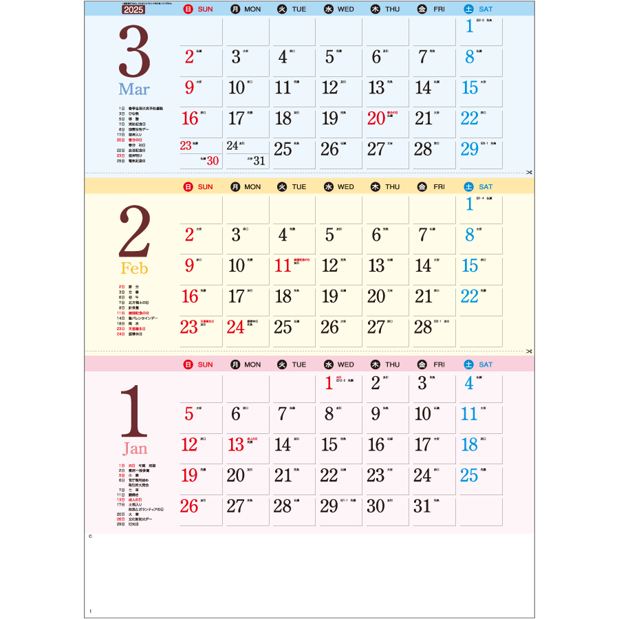 ワンツースリー文字（SP-109）画像-2