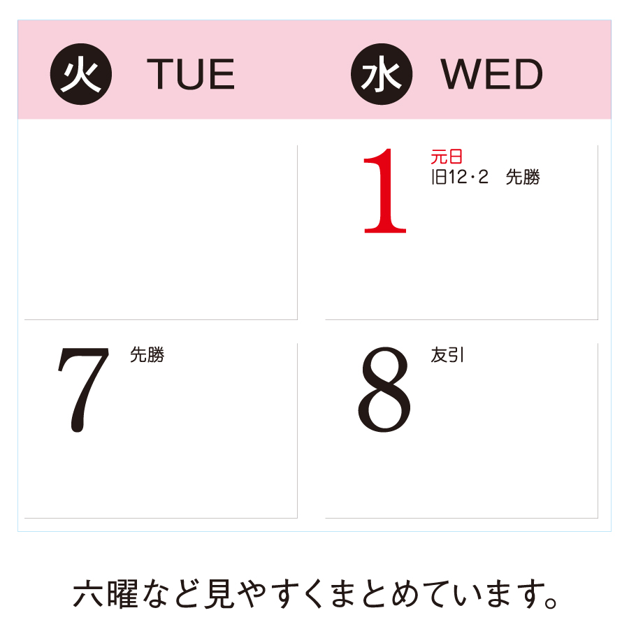 ワンツースリー文字（SP-109）画像-3