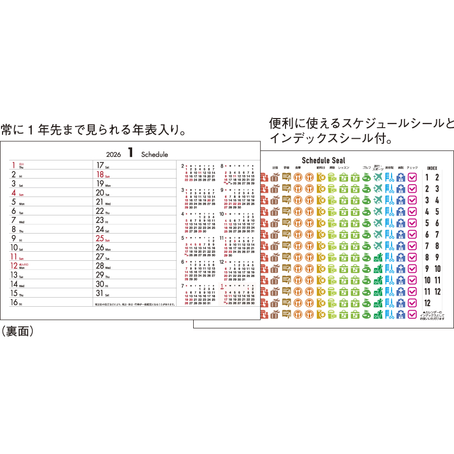 メモジュールデスク（SP-303）画像-2