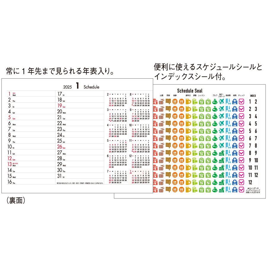 メモジュールデスク（SP-303）画像-3