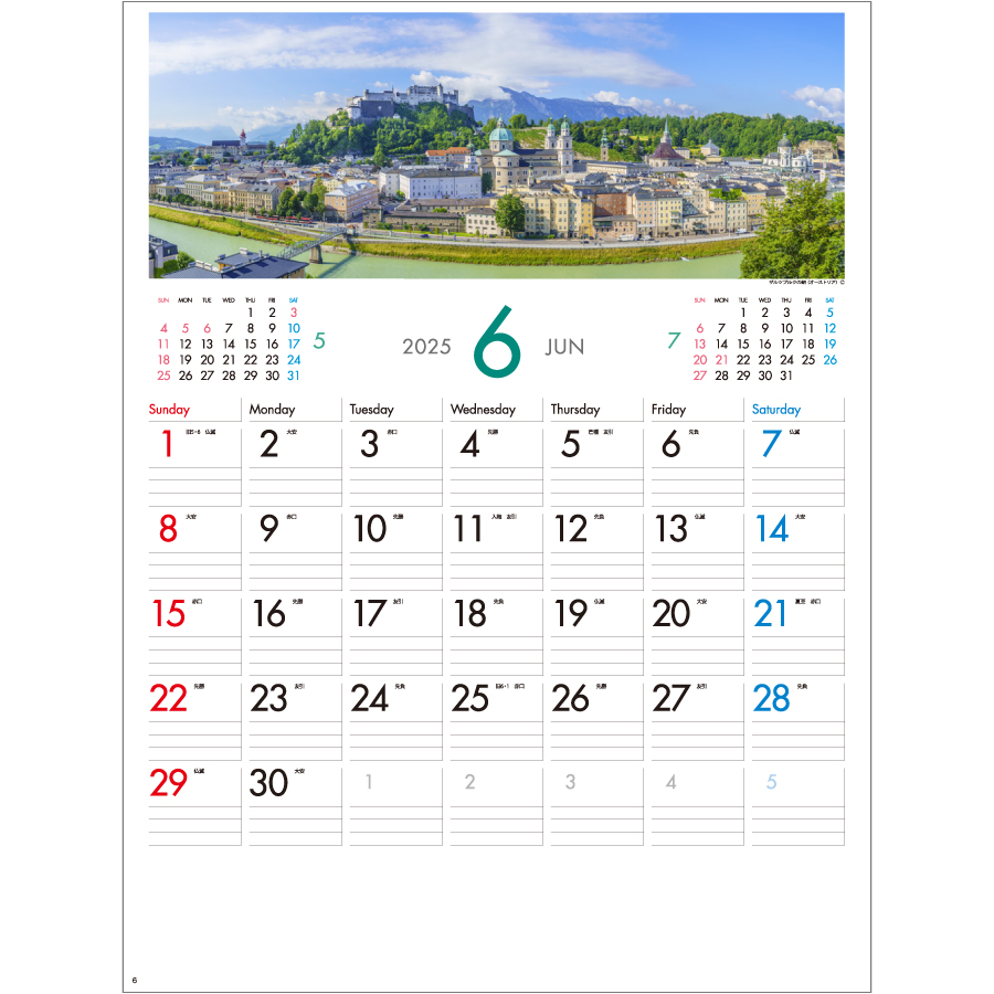 季節の窓（SP-75）画像-2