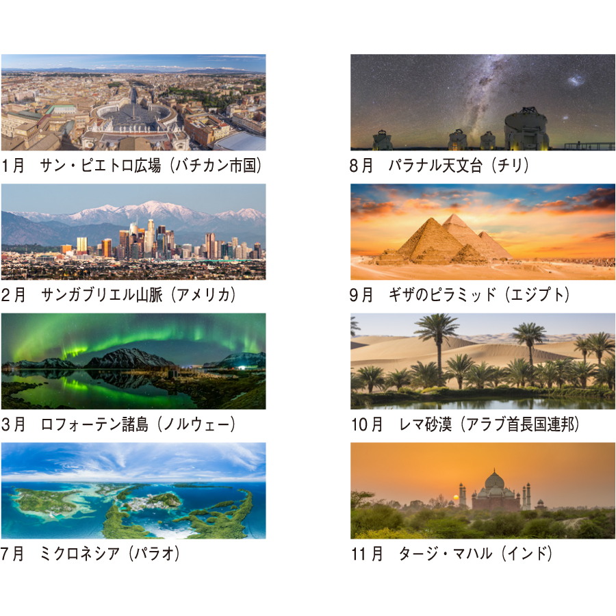 【超早割】季節の窓(SP-75)画像-3