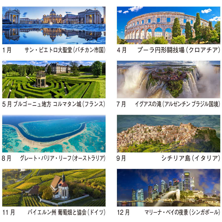 季節の窓（SP-75）画像-3
