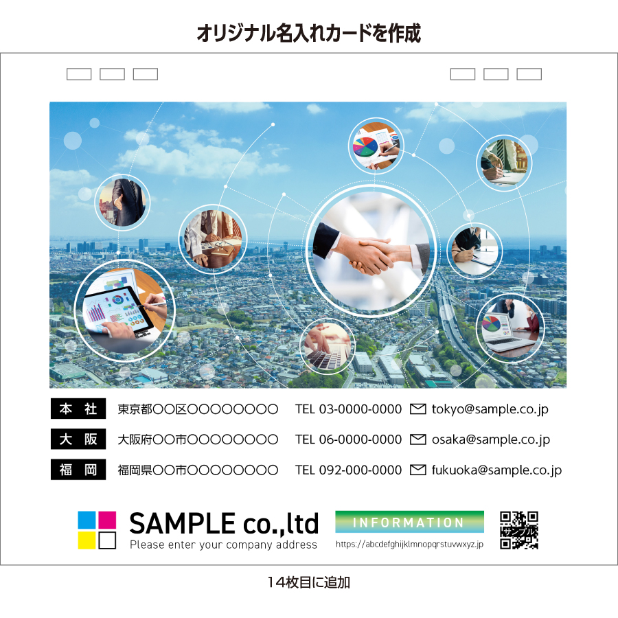 エコカラーデイズ(フルカラープラス)（SW-120F）画像-2