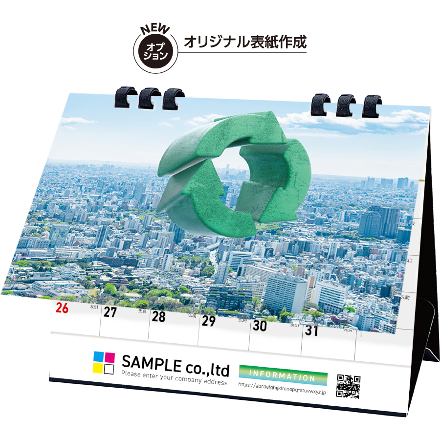 ナチュラルカラーデスク(フルカラープラス)（SW-130F）画像-3