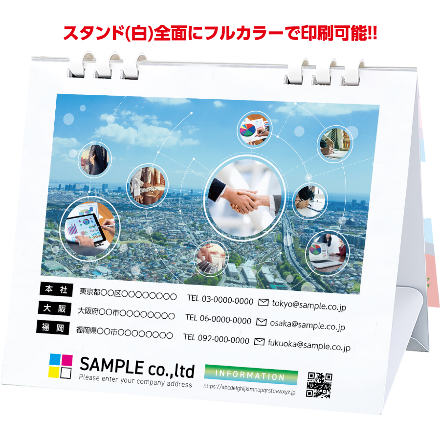 マカロンカラーデスク(オールカラースタンド)（SW-140A）画像-3