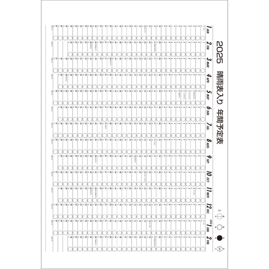 ３色ジャンボ（年表入り）（T1B2301）画像-3