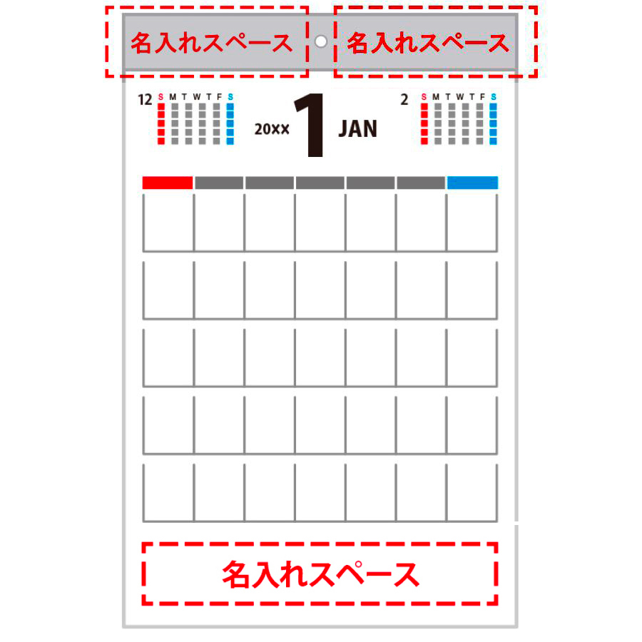 【超早割】メモ付文字月表(T1B2403)画像-4