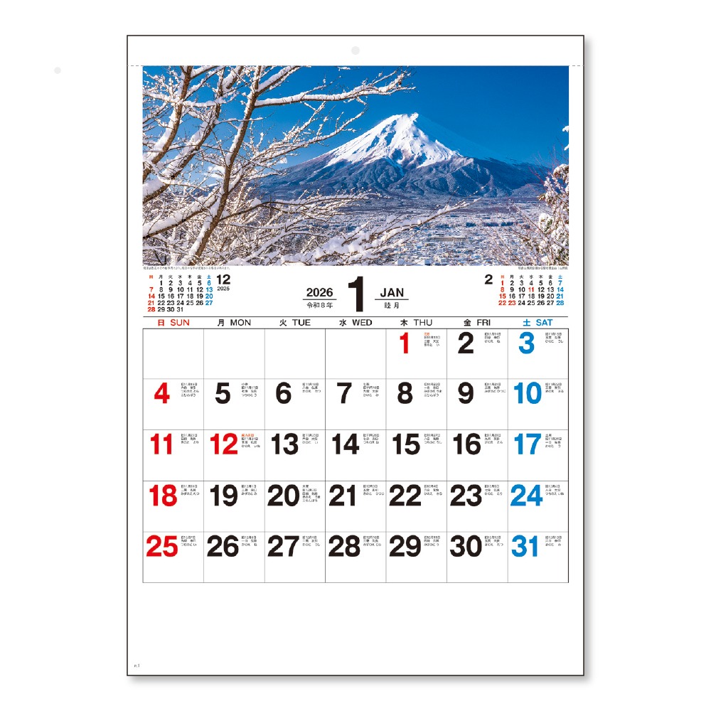 日本の美景（T1B2516）画像-2