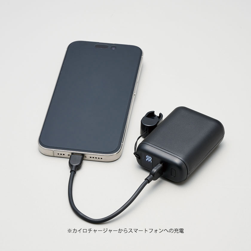 カイロチャージャー(T3896)画像-6