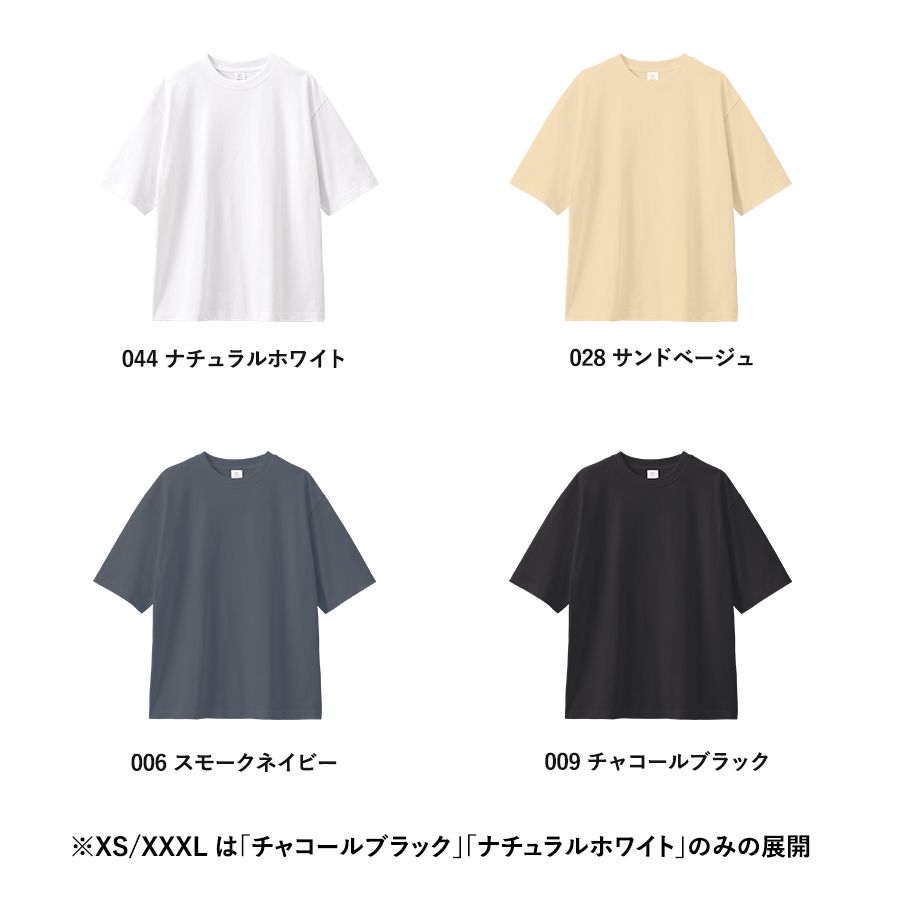 カスタムデザインオーガニックコットンTシャツ7.4オンス オーバーサイズ（XL）　スモークネイビー（TA1-0002-006-13）画像-2