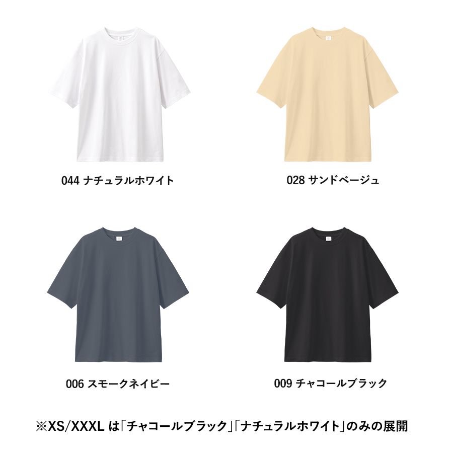 カスタムデザインオーガニックコットンTシャツ7.4オンス オーバーサイズ（M）　スモークネイビー（TA1-0002-006-11）画像-2