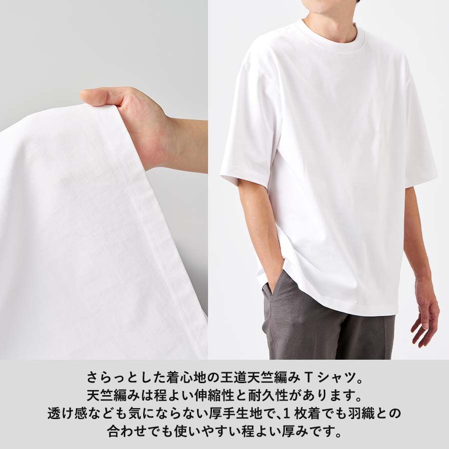 カスタムデザインオーガニックコットンTシャツ7.4オンス オーバーサイズ（XL）　スモークネイビー（TA1-0002-006-13）画像-5