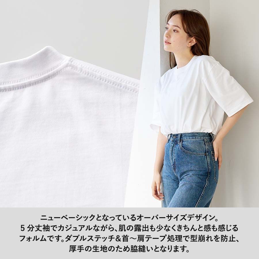 カスタムデザインオーガニックコットンTシャツ7.4オンス オーバーサイズ（M）　スモークネイビー（TA1-0002-006-11）画像-6