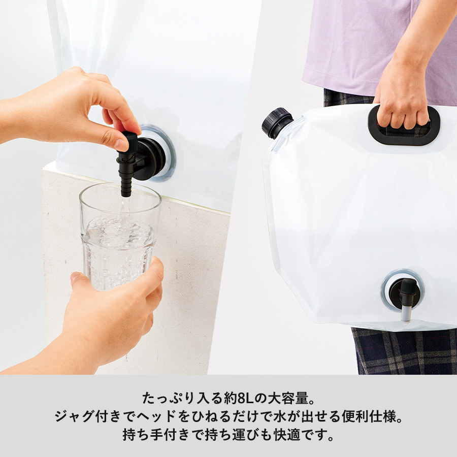 目盛り付ウォータージャグ8L オレンジ(TB-0029-003)画像-5