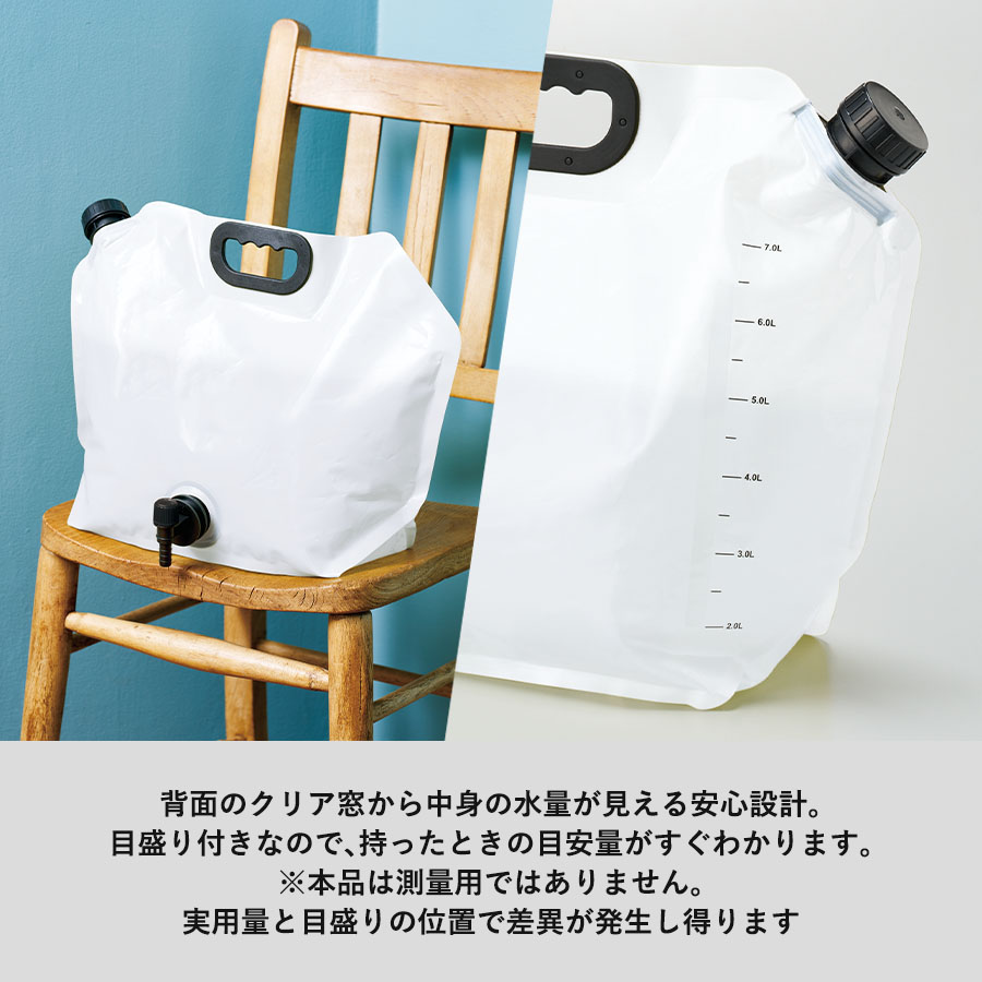 目盛り付ウォータージャグ8L ホワイト(TB-0029-044)画像-6