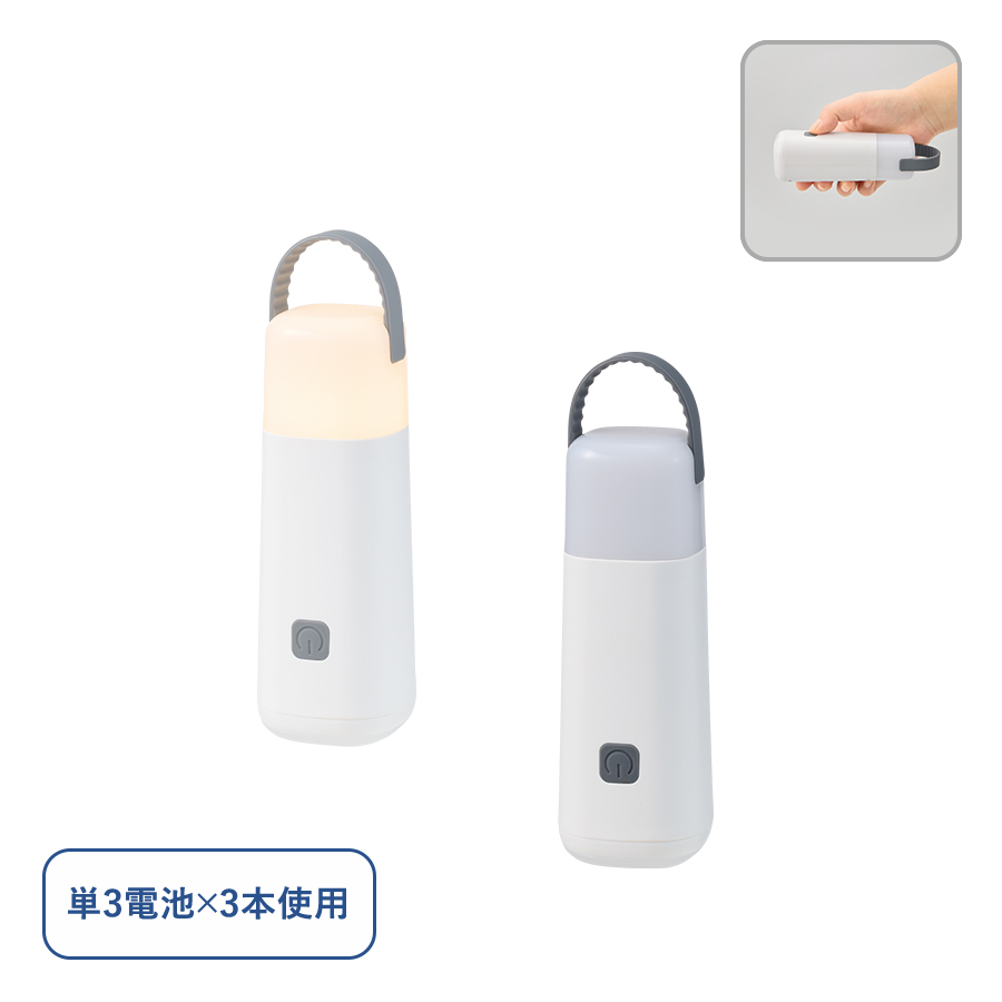 LEDハンディスタンドライト ホワイト（TB-0030-044）画像-2