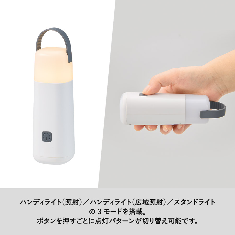 LEDハンディスタンドライト ホワイト（TB-0030-044）画像-4