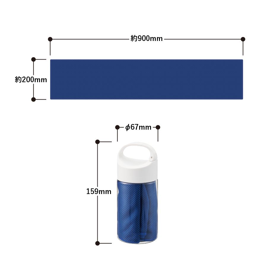 涼感マフラータオル　抗菌タイプ(ボトルケース付)　ブルー（TC-0002-006）画像-3