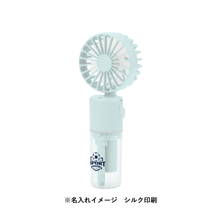ポータブルミストUSBファン　ホワイト（TC-0009-044）画像-11