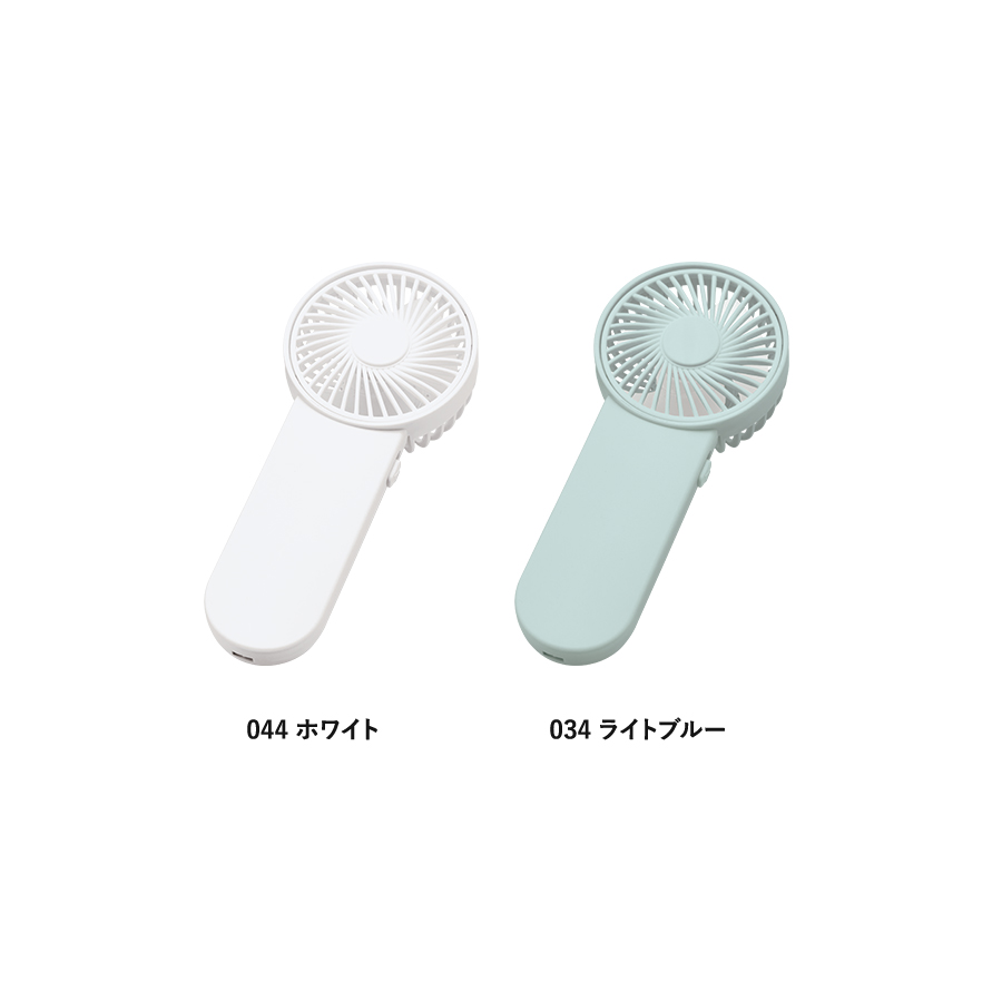 ポータブルハンディシンプルファン　ライトブルー（TC-0010-034）画像-2