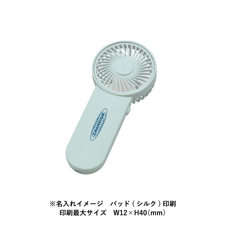 ポータブルハンディシンプルファン　ライトブルー（TC-0010-034）画像-4
