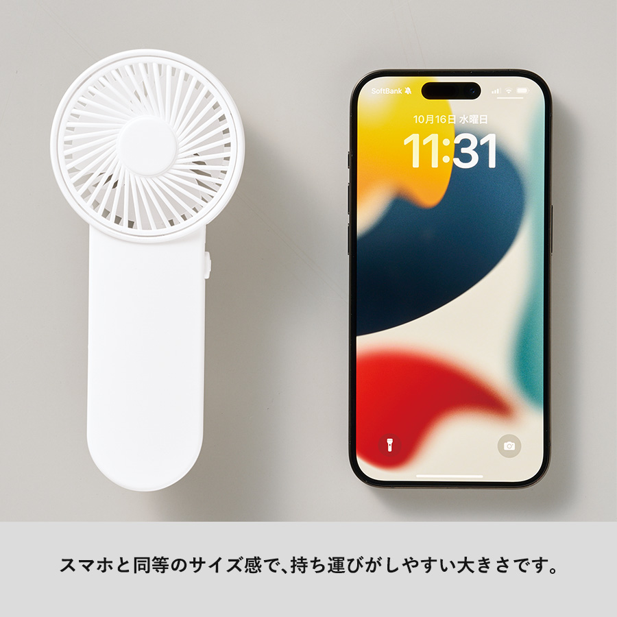 ポータブルハンディシンプルファン　ライトブルー（TC-0010-034）画像-6