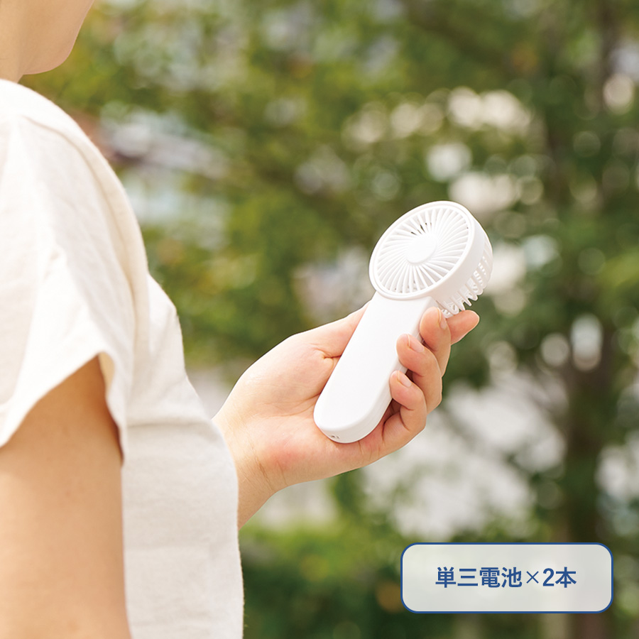 ポータブルハンディシンプルファン　ライトブルー（TC-0010-034）画像-7