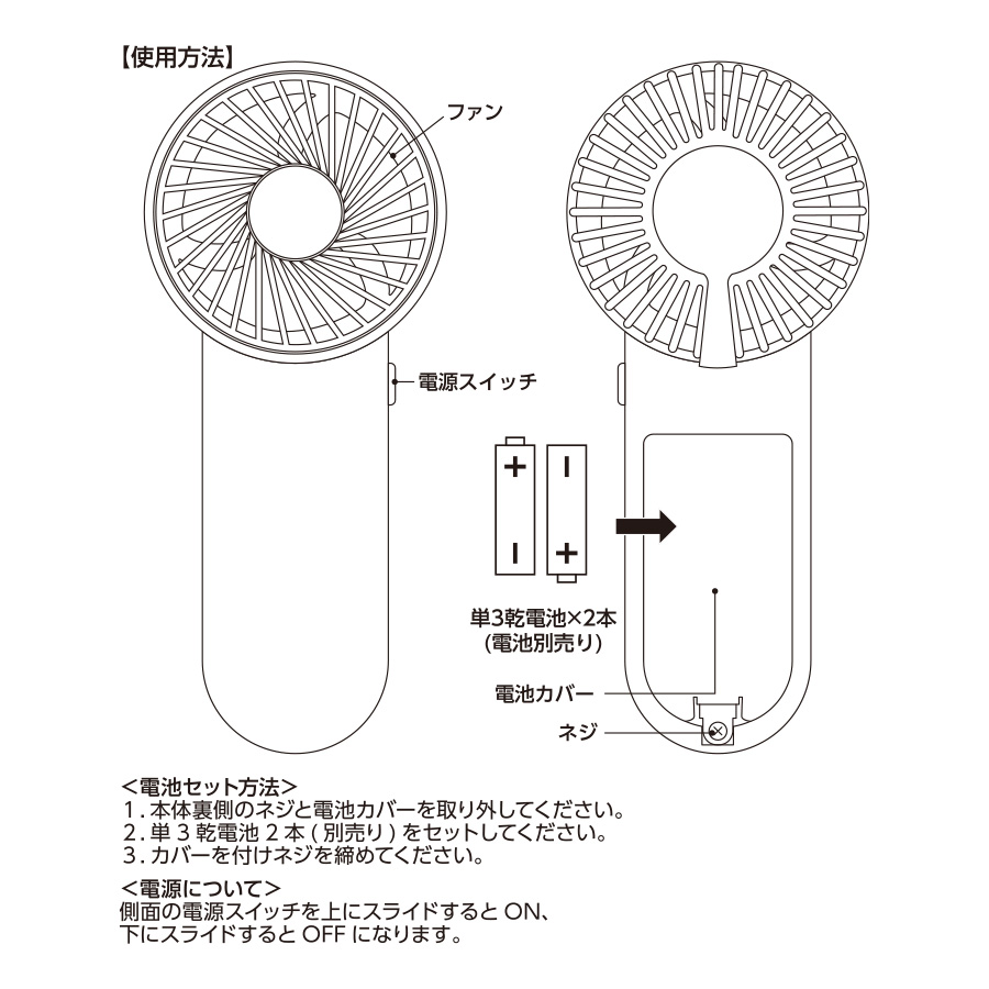 ポータブルハンディシンプルファン　ライトブルー（TC-0010-034）画像-12