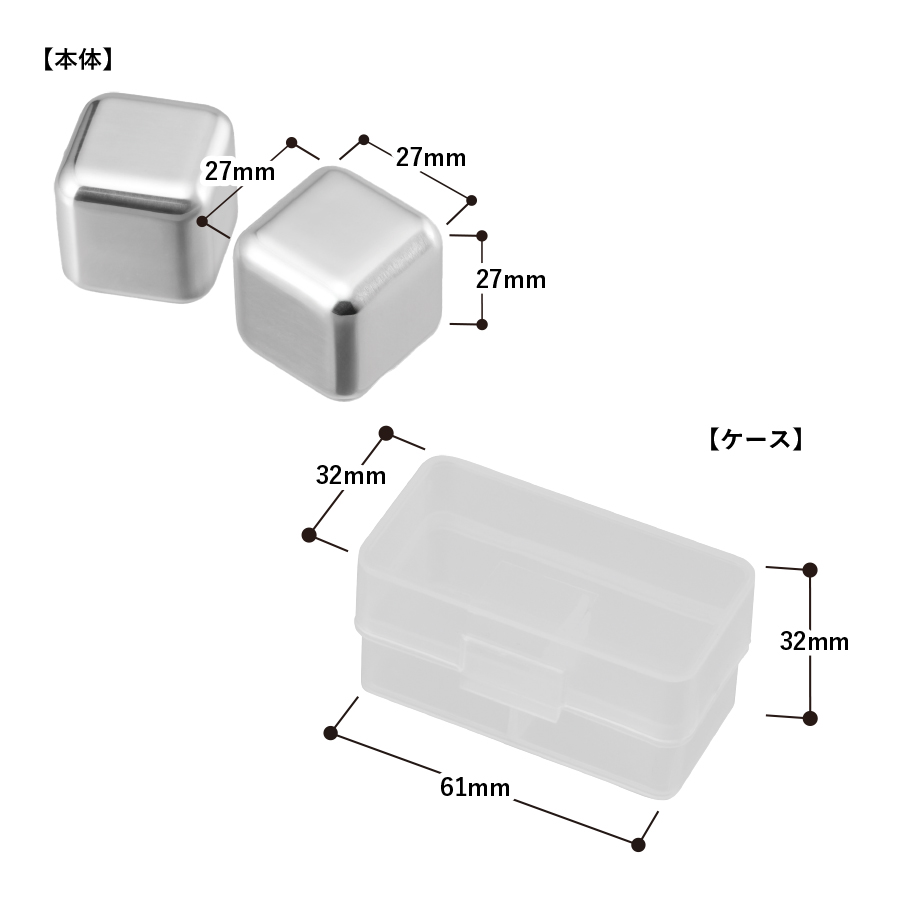 ステンレスアイスキューブ　シルバー（TC-0023-005）画像-2